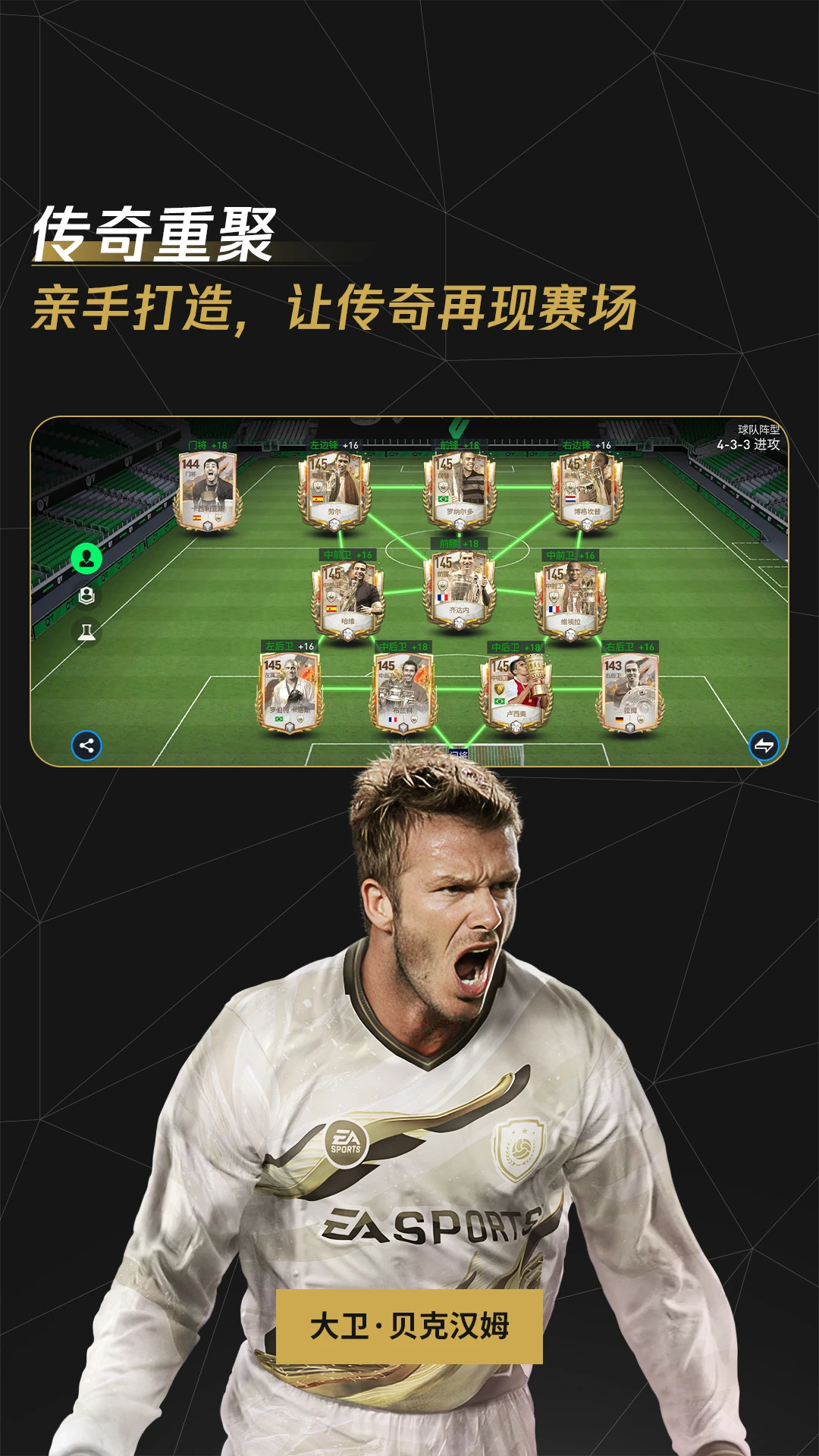 看球宝免费看球截图2